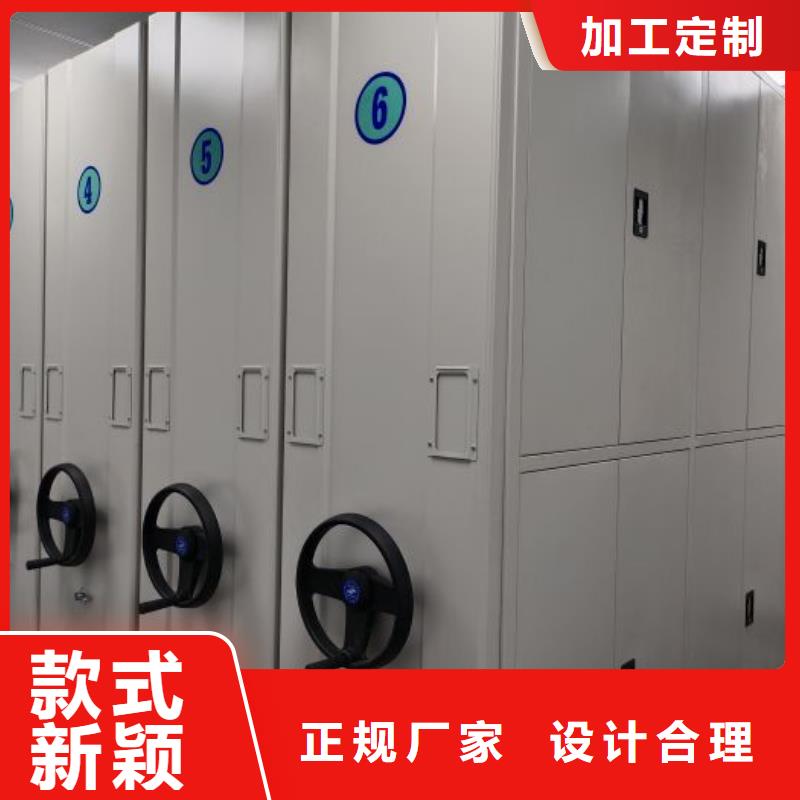 行业的发展现状及方案【泽信】档案手摇密集架