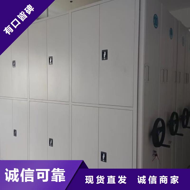 智能密集柜电动档案柜【电动密集架】档案密集架畅销本地qy55.com