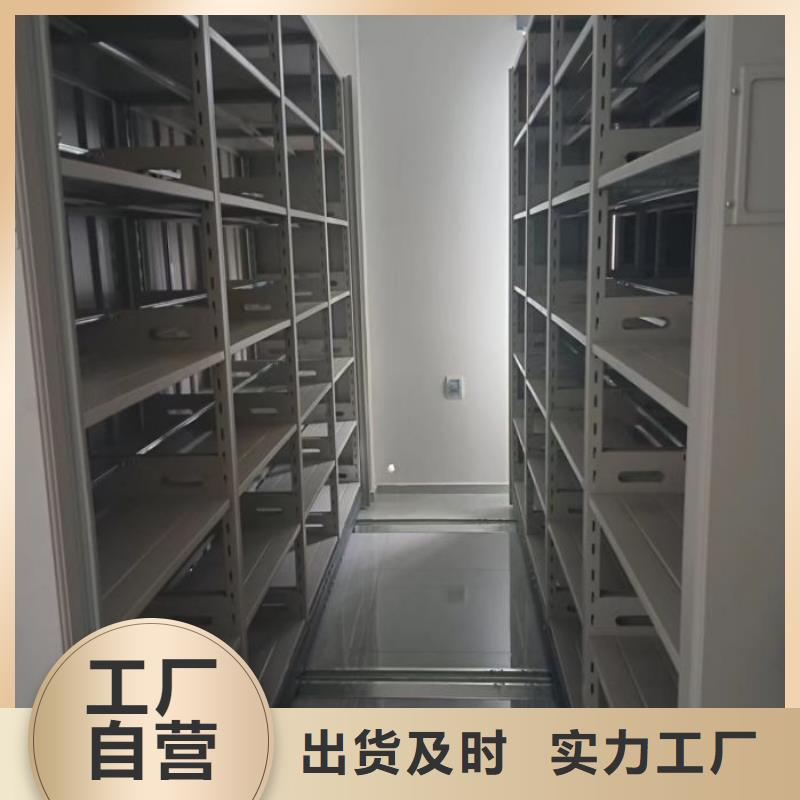 行业的发展现状及方案【泽信】档案手摇密集架