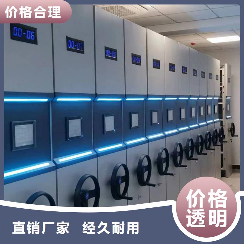 厂家分享实现盈利的早期秘诀【泽信】密集型活动档案柜