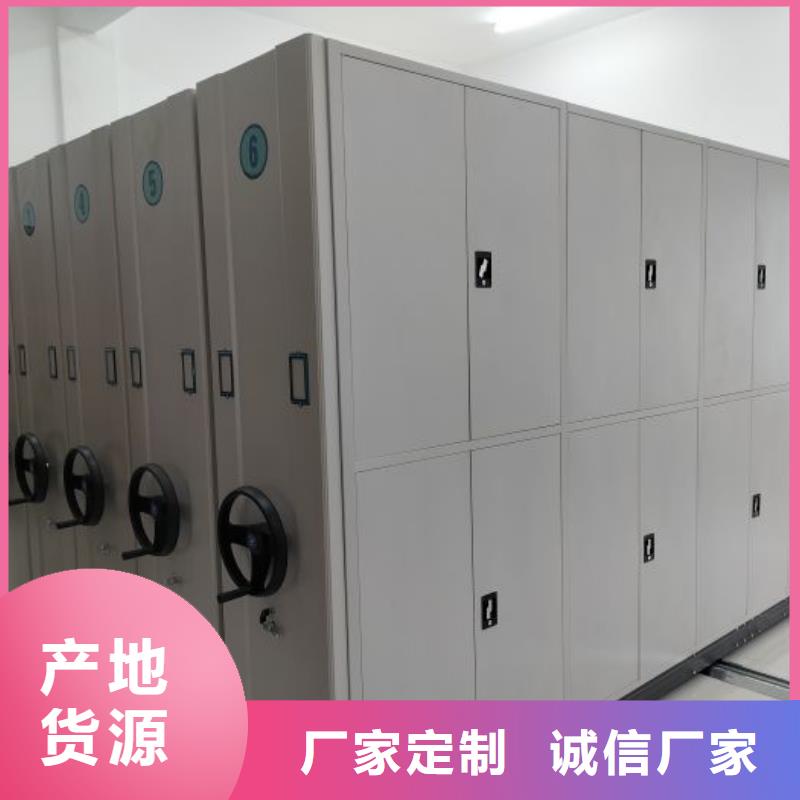 厂家坚持追求高质量产品【泽信】移动密集型文件柜