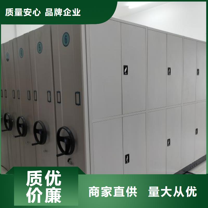 服务为先【泽信】手动型密集柜