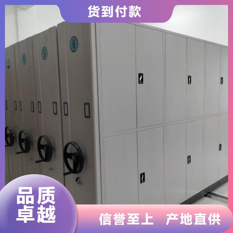 定制批发【泽信】金属密集架