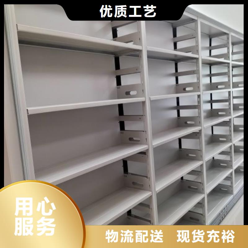 资料室密集柜厂家售后服务热线