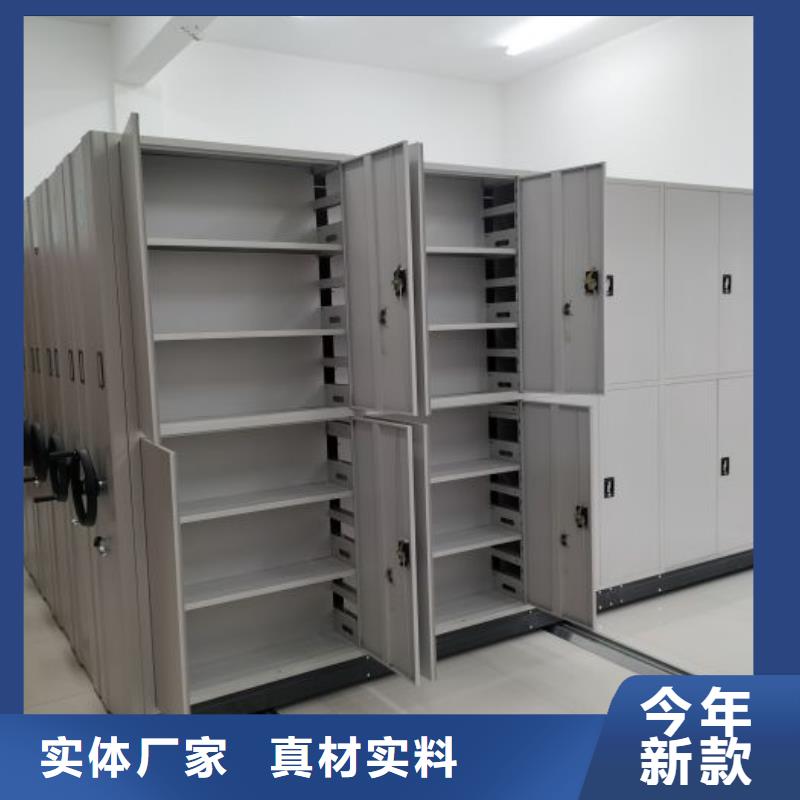 批發(fā)智能自動檔案柜的供貨商
