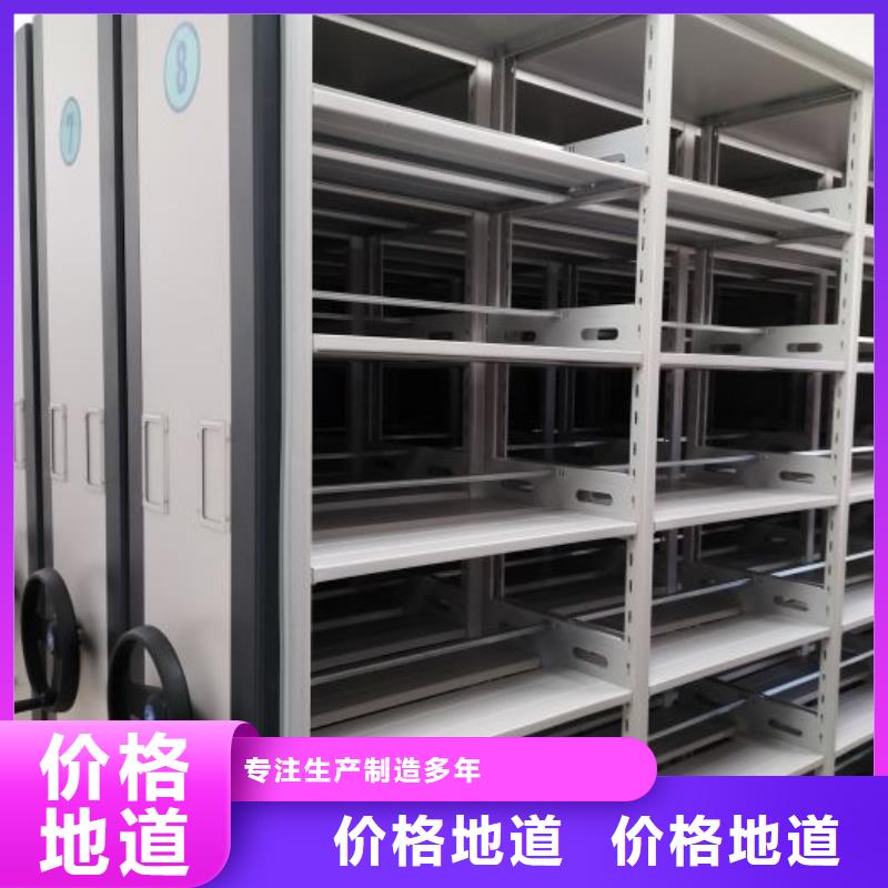 总经销【泽信】密集架图书柜