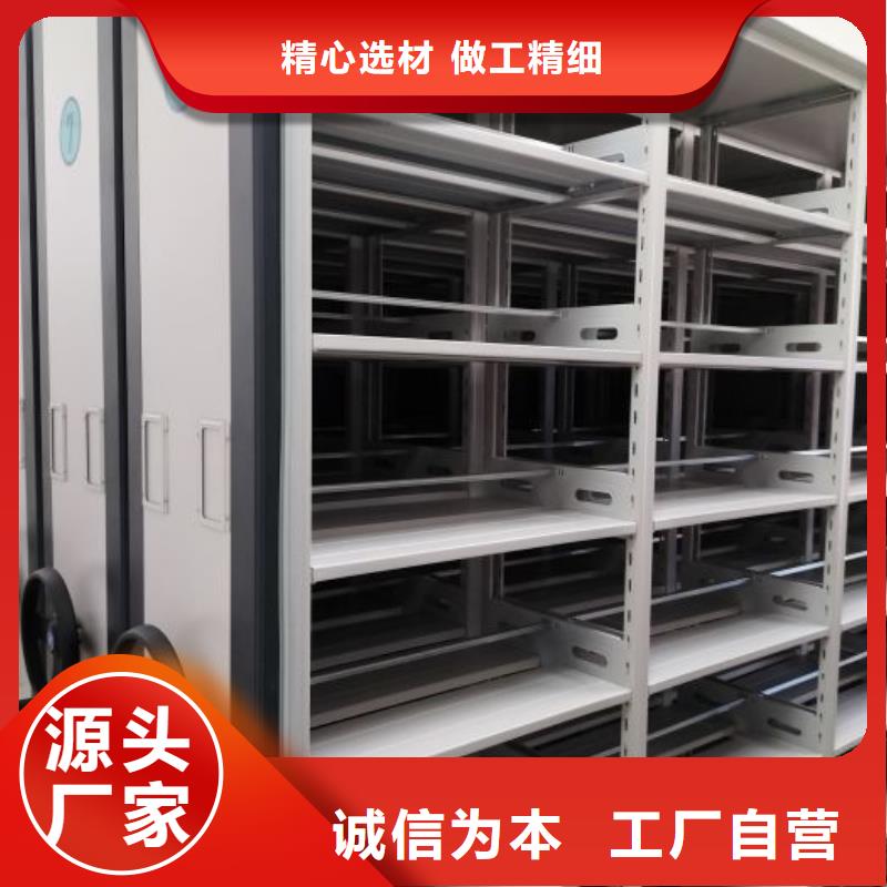 以客为尊【泽信】图书室智能密集书架