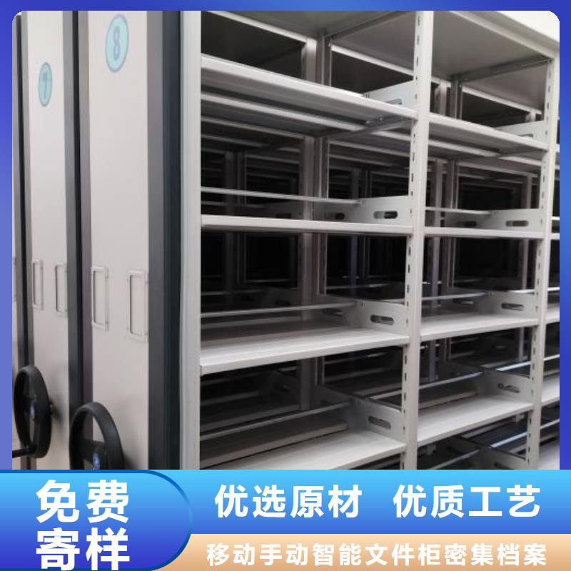 全心服務(wù)【澤信】人事檔案密集架