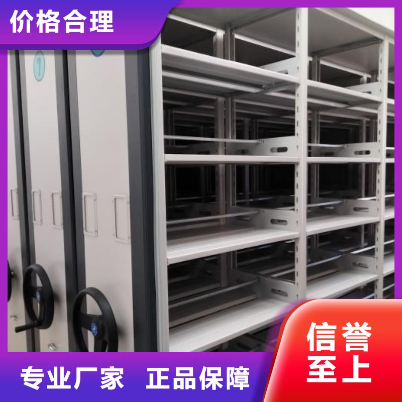 全心服务【泽信】人事档案密集架