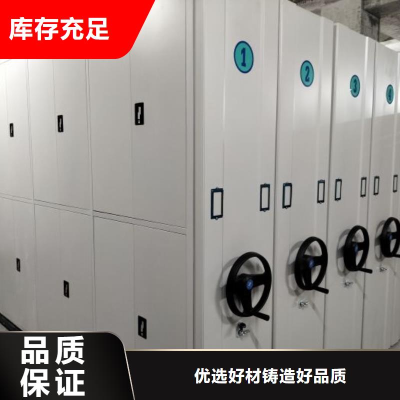 尺寸规格【泽信】库房密集架