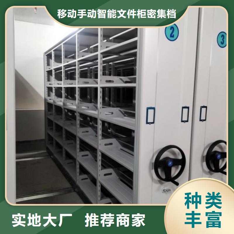 2025新報價【澤信】手搖式密集柜