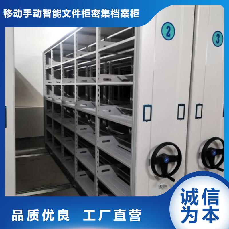 新颖潮流【泽信】密集书柜