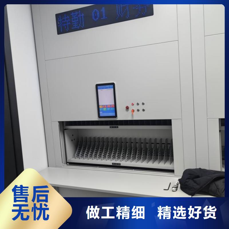 感谢来电【泽信】档案管理密集柜