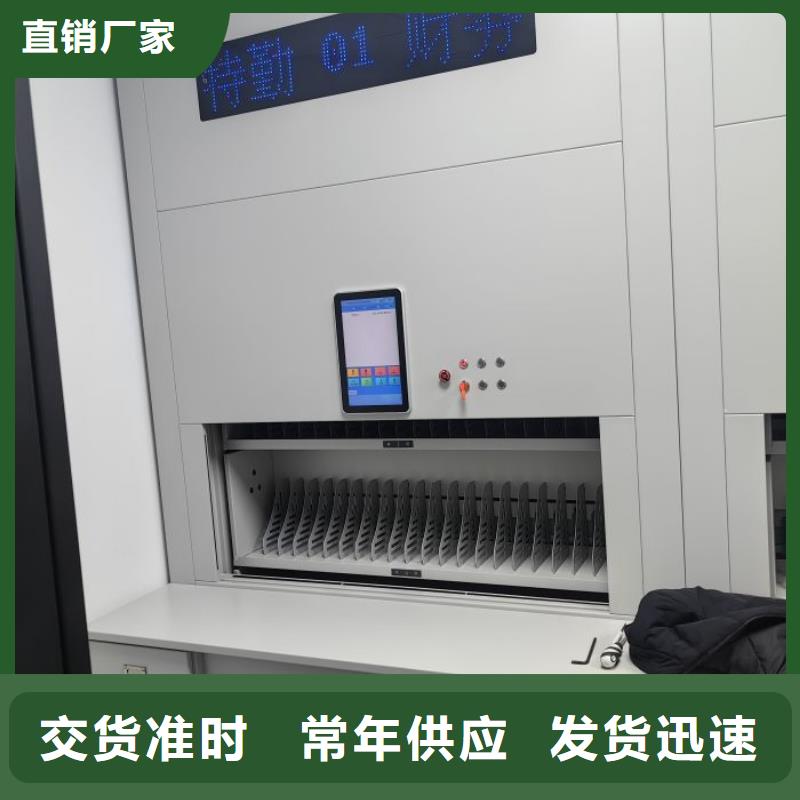 产品对比和选择方式【泽信】挂表密集柜