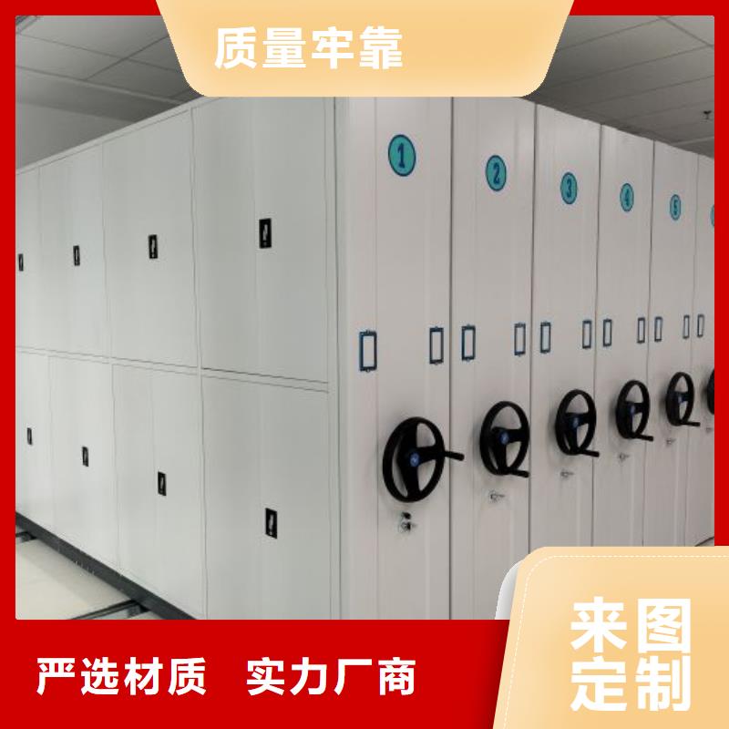 厂家坚持追求高质量产品【泽信】移动密集型文件柜