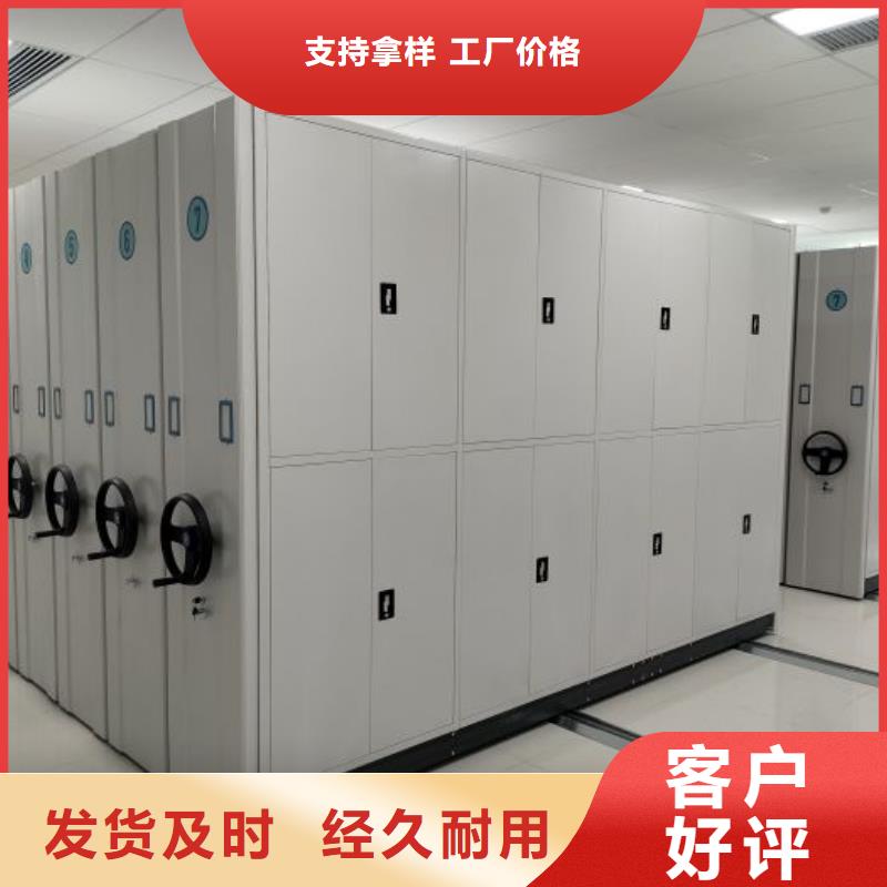 总经销【泽信】密集架图书柜