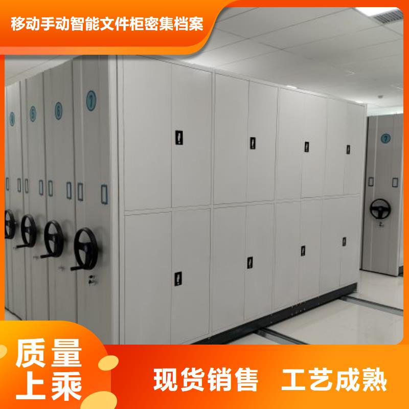 感谢来电【泽信】档案管理密集柜