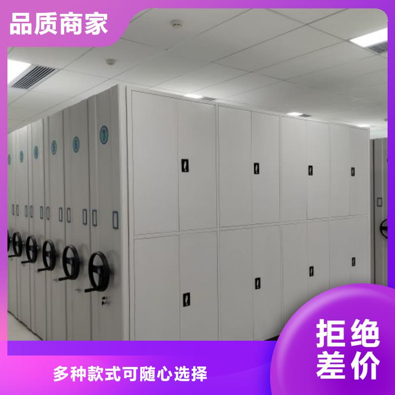 以人为本【泽信】封闭式密集柜