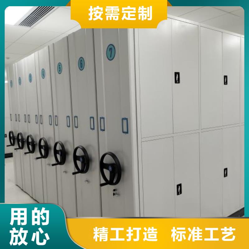 诚信有缘【泽信】书库智能密集书架