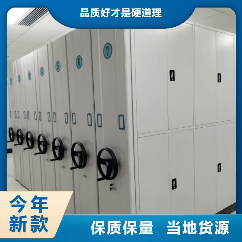 言必信果【泽信】图书馆智能密集柜