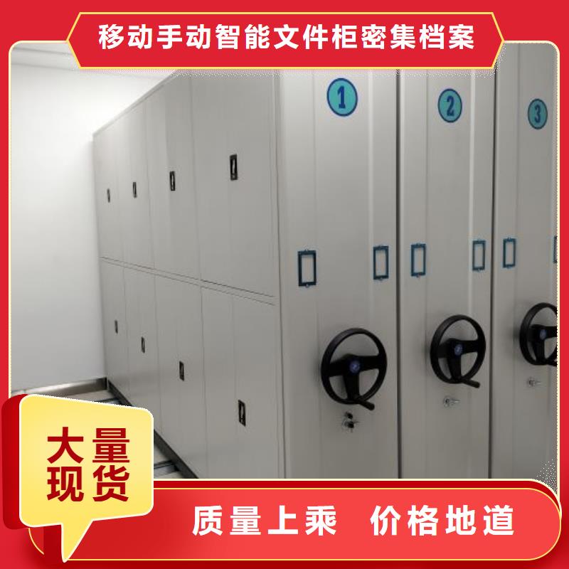 新颖潮流【泽信】密集书柜