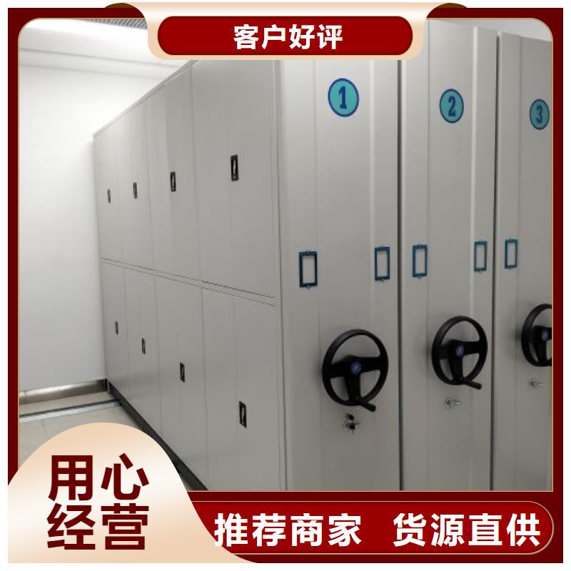 招標采購【澤信】三沙市智能式表庫密集柜