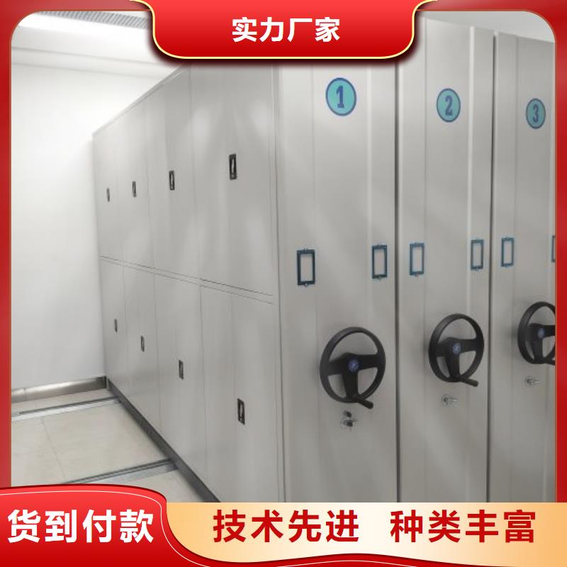 敬请光临【泽信】智能控制档案柜