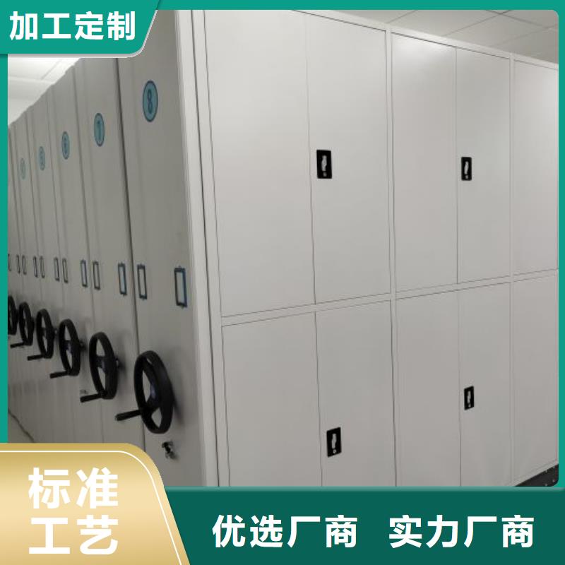 诚信有缘【泽信】书库智能密集书架