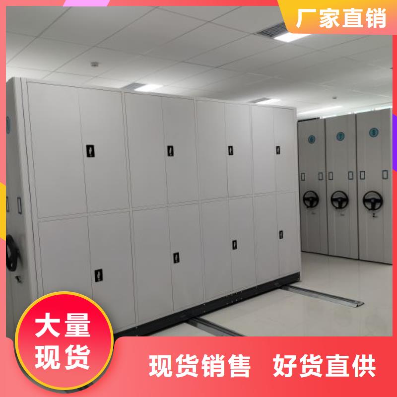 放心满意【泽信】密集书架