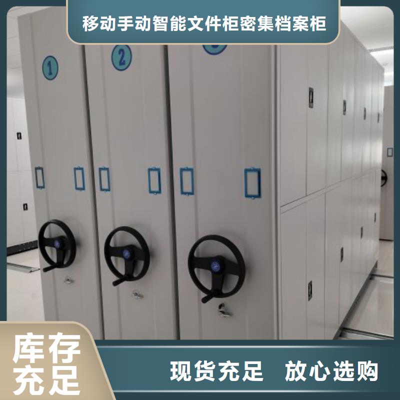 厂家联系电话【泽信】密集档案资料柜