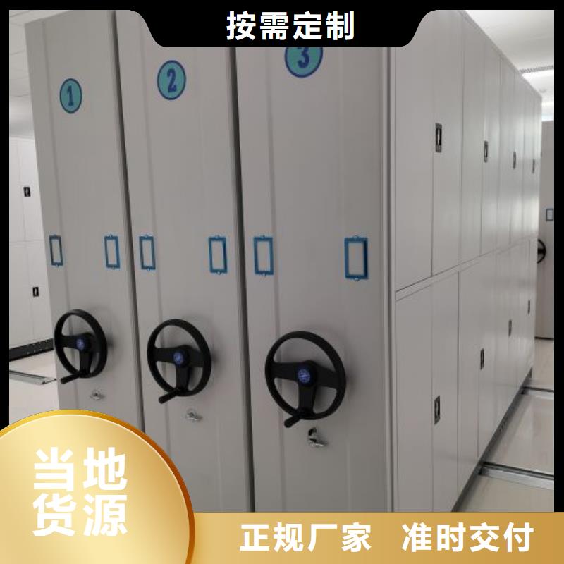 名副其实【泽信】智能自动密集架