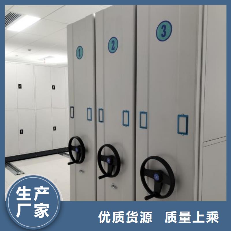 增创效益【泽信】手动密集书架
