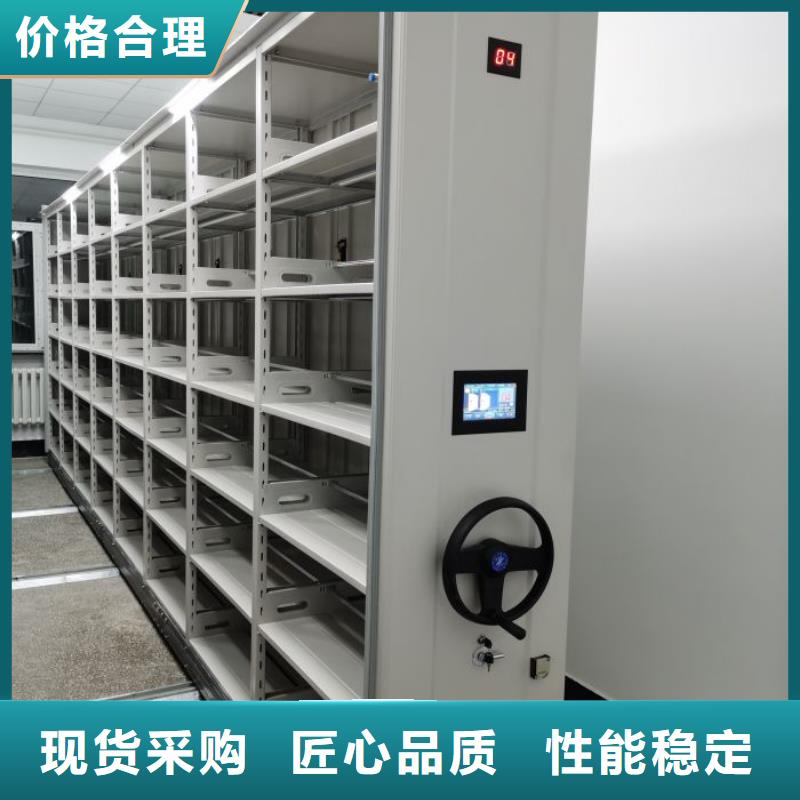 总经销【泽信】密集架图书柜