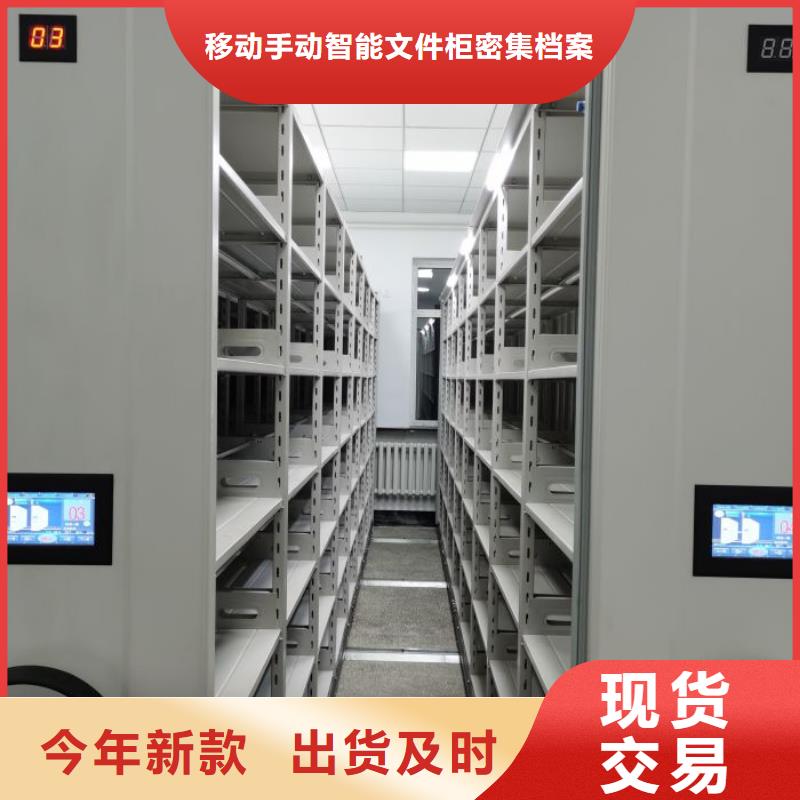 客户至上【泽信】不锈钢密集柜