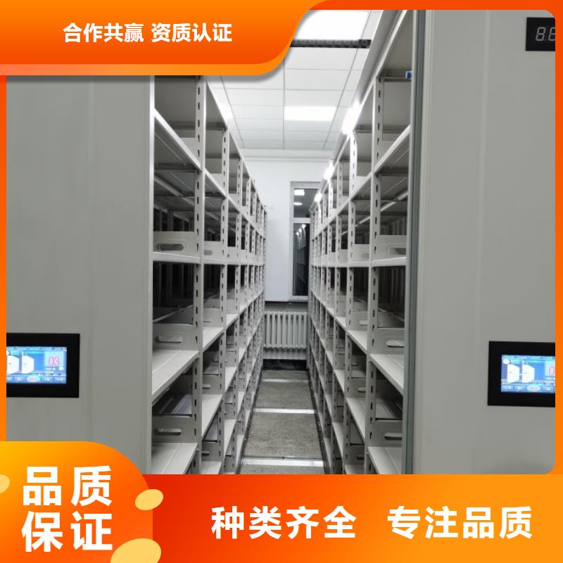 诚信有缘【泽信】书库智能密集书架
