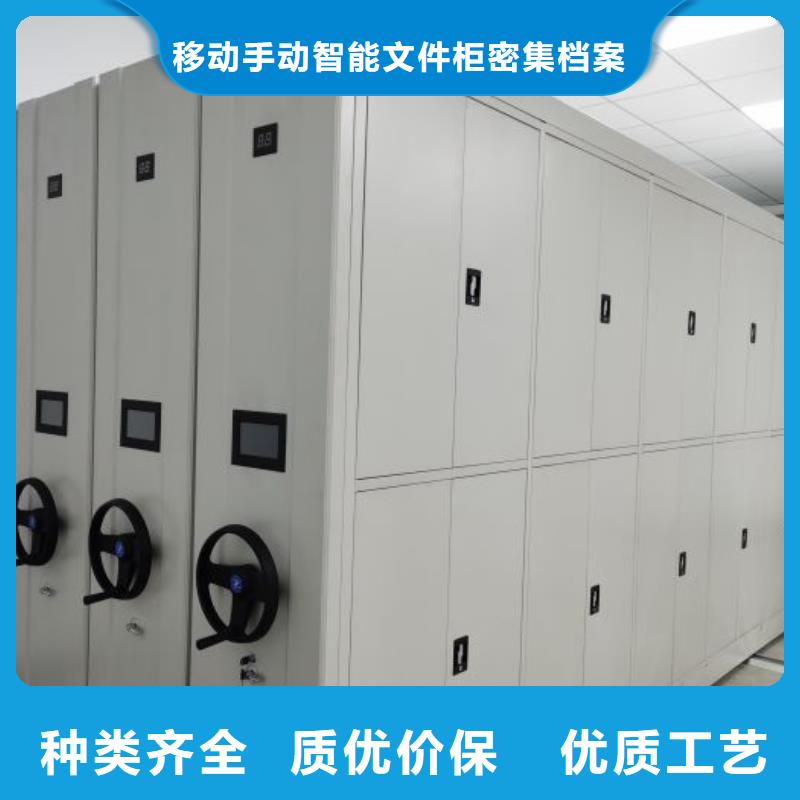 服务为先【泽信】手动型密集柜