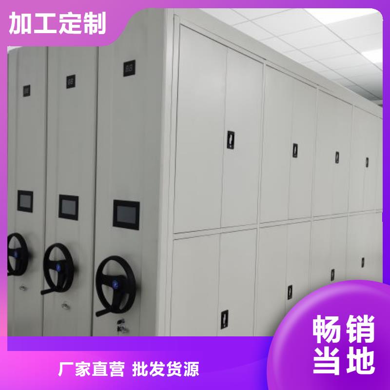 求實創造【澤信】資料室密集架