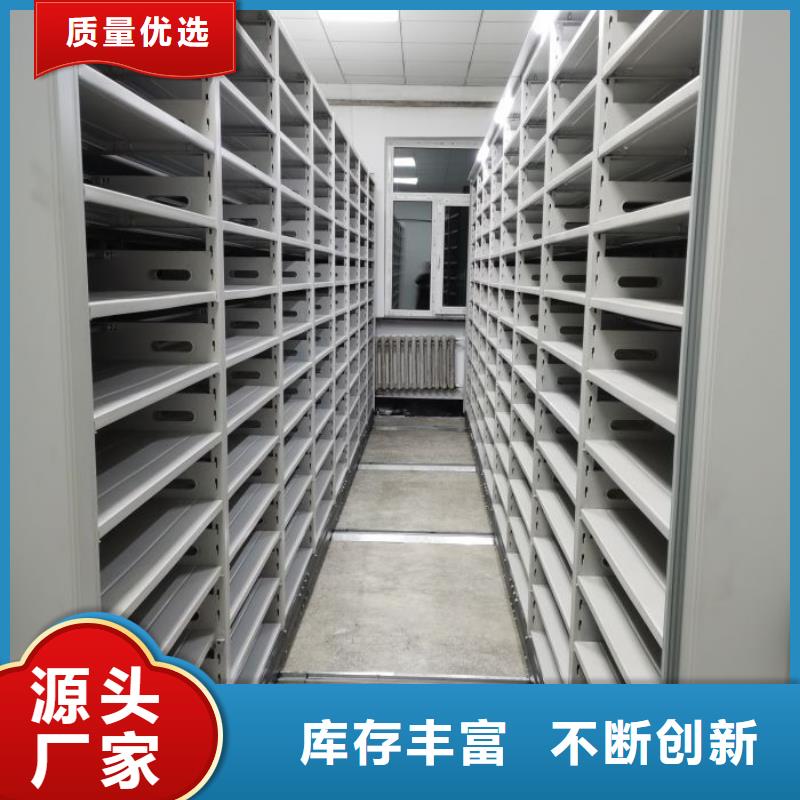 全心服務【澤信】人事檔案密集架