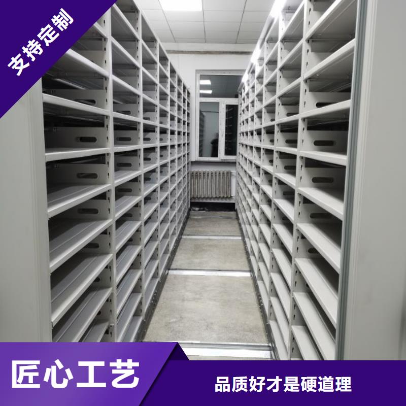 以人为本【泽信】封闭式密集柜