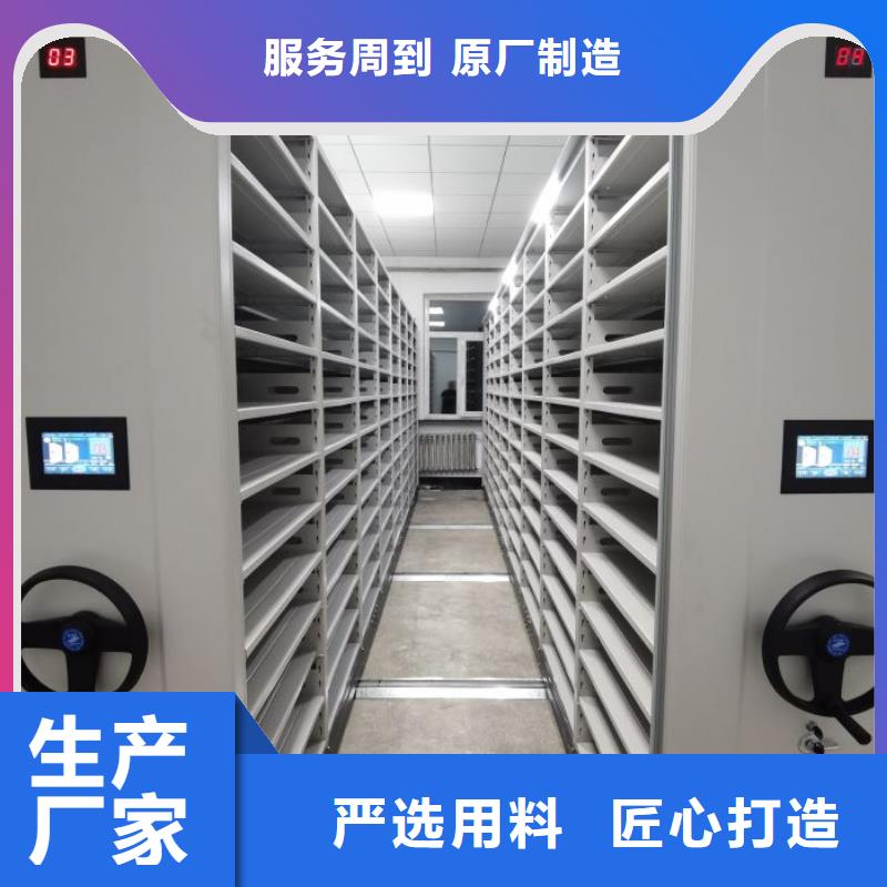 【电动密集柜】密集架种类丰富-移动手动智能文件柜密集档案柜架泽信生产厂家(开封市分公司)