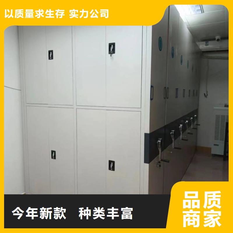 求實創造【澤信】資料室密集架