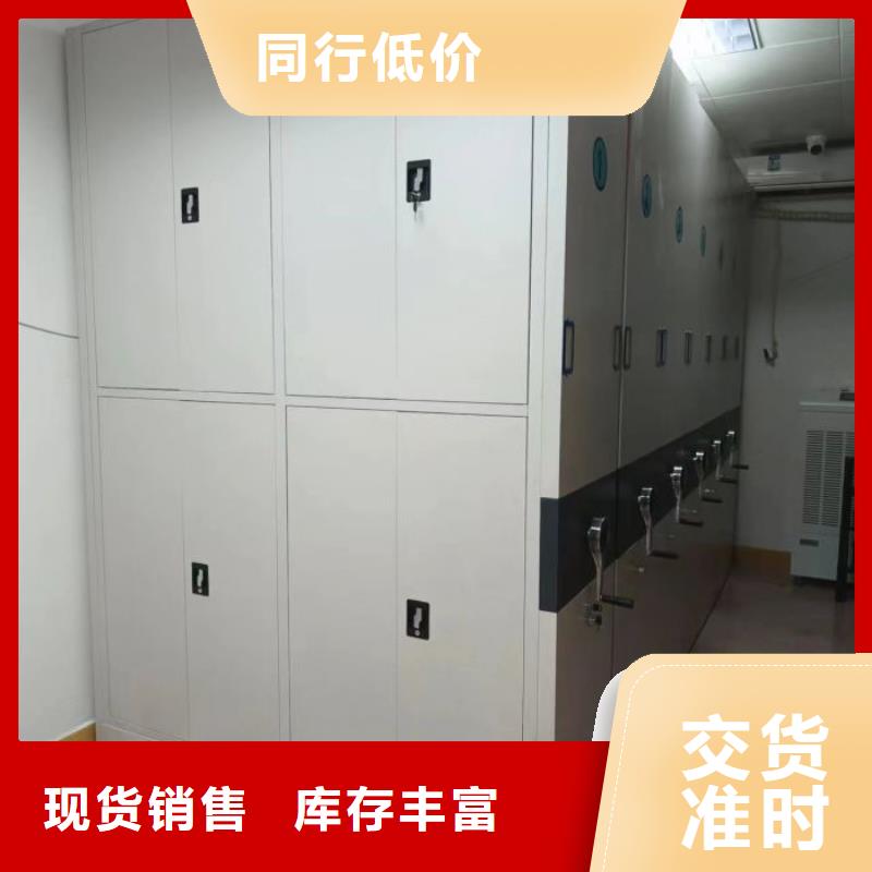 厂家联系电话【泽信】密集档案资料柜