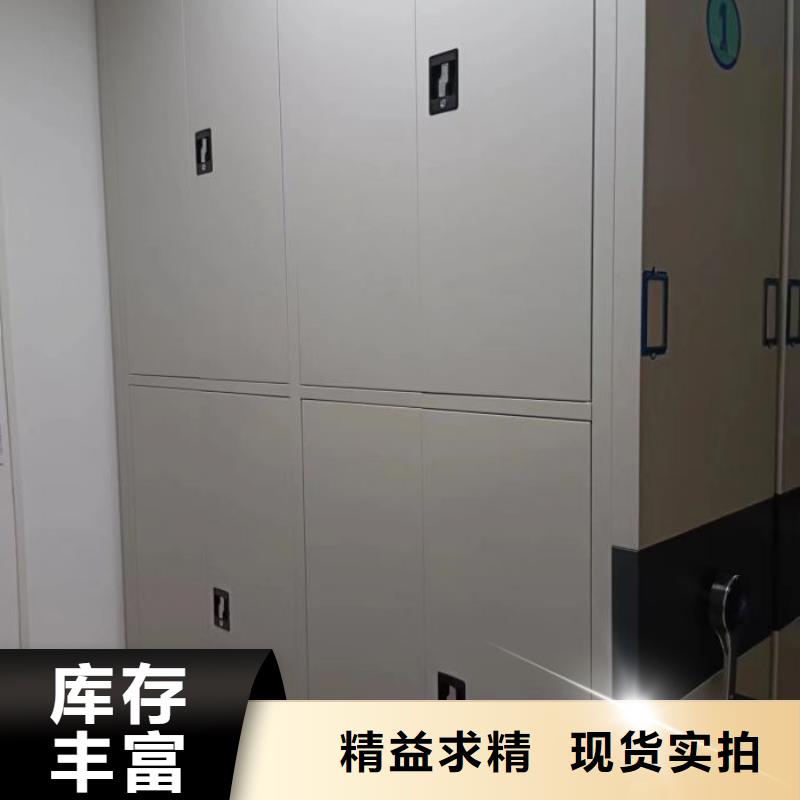 放心满意【泽信】密集书架