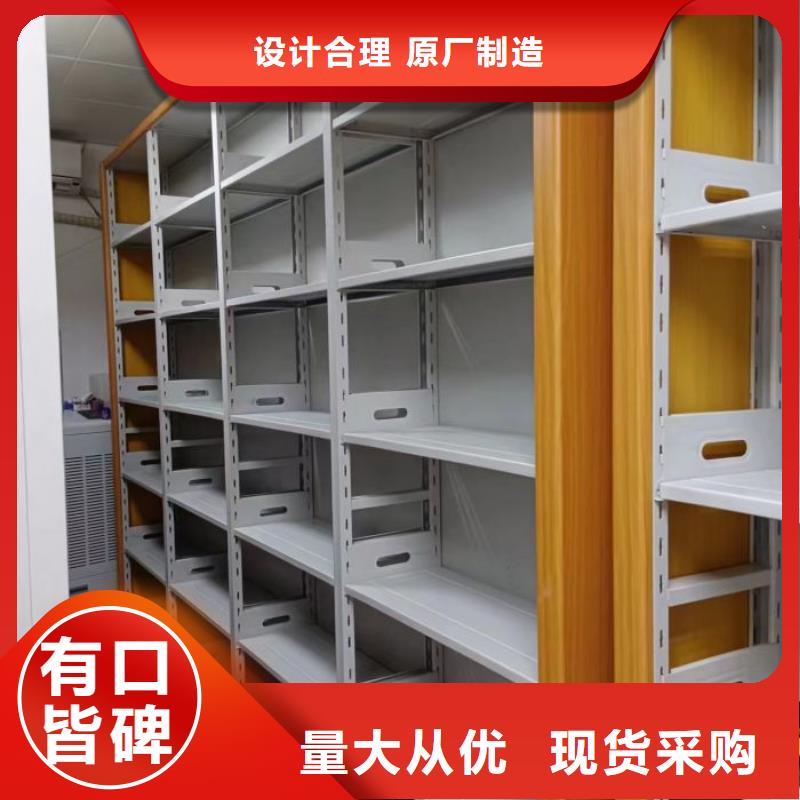 【电动密集柜】密集架种类丰富-移动手动智能文件柜密集档案柜架泽信生产厂家(开封市分公司)