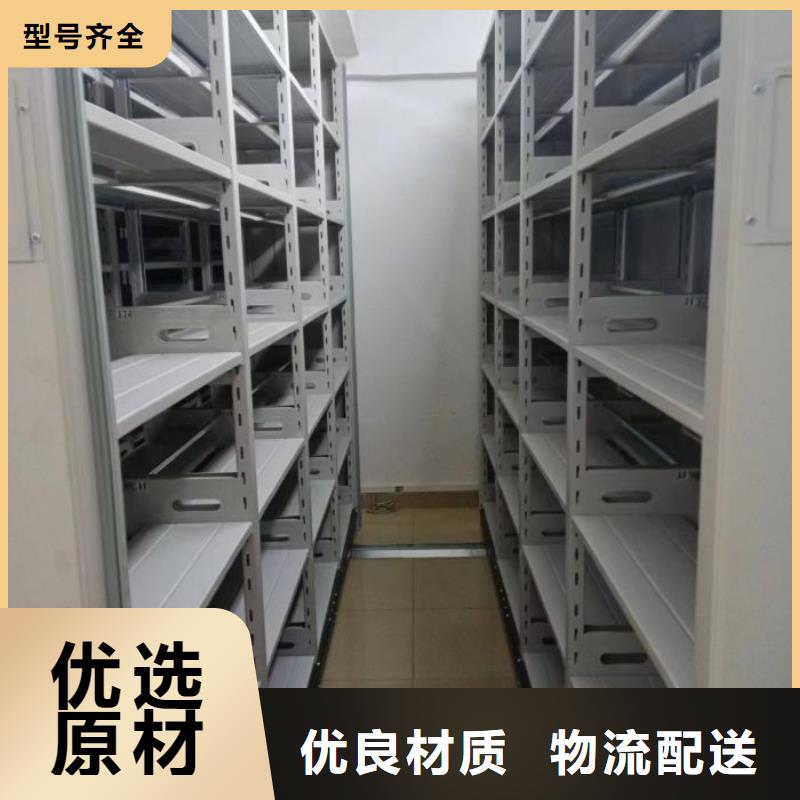 全心服务【泽信】人事档案密集架