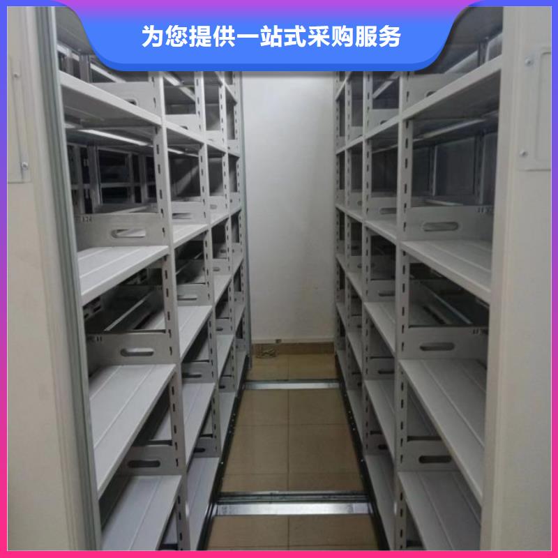 主要功能与优势【泽信】档案库房移动密集柜