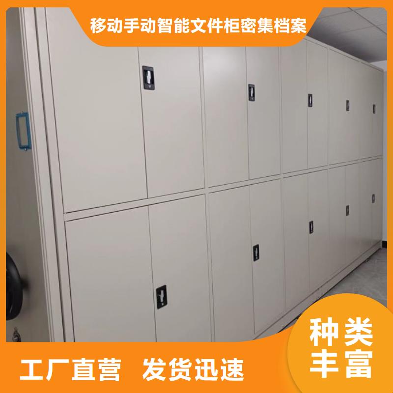 以客为尊【泽信】图书室智能密集书架