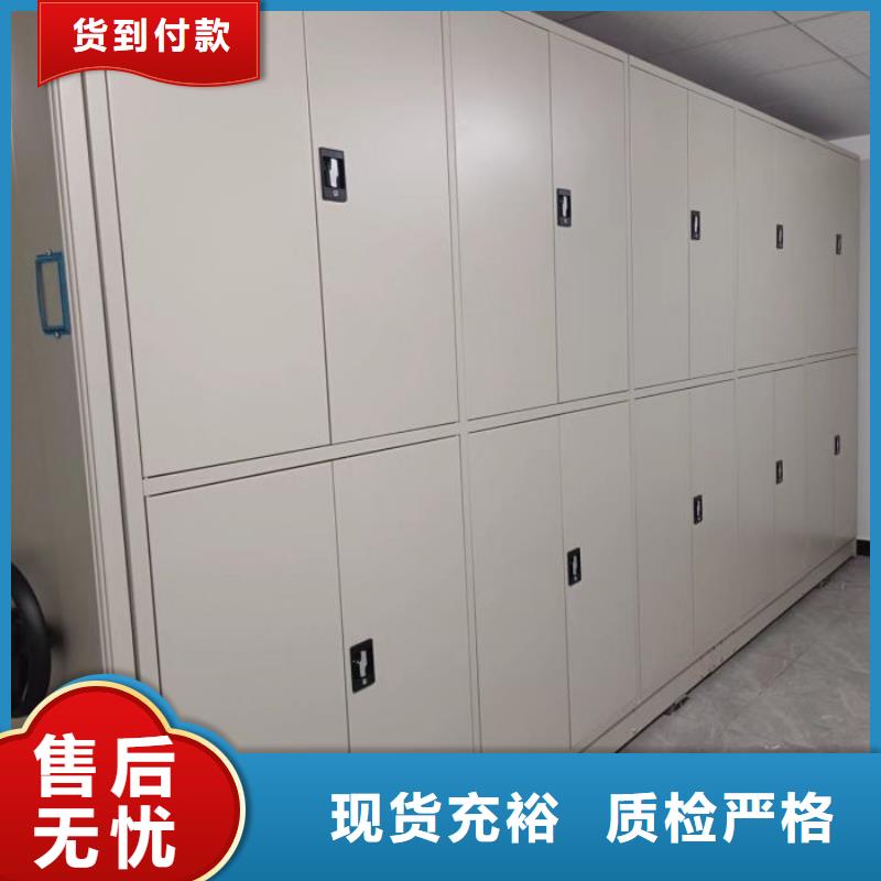 以人为本【泽信】封闭式密集柜