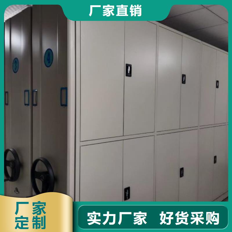 代理价【泽信】方向盘型密集柜