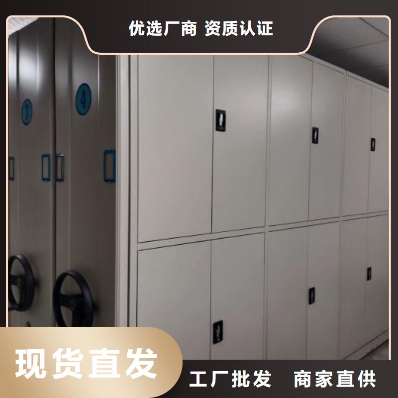 用心前行【泽信】手摇式密集柜
